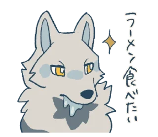 Sticker yuruwolf - 0