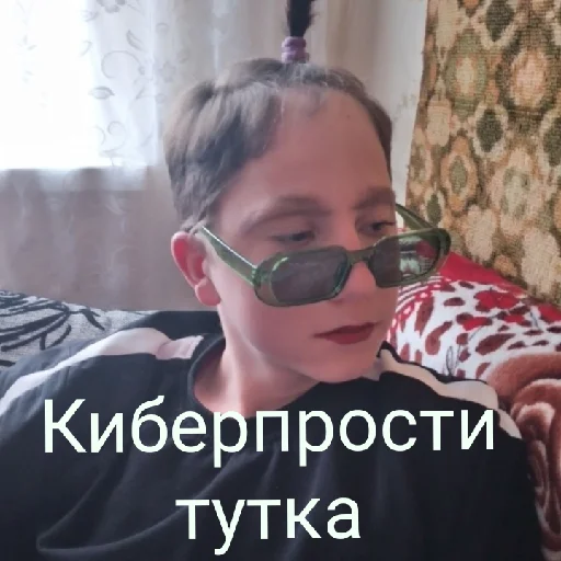 9б 9б -