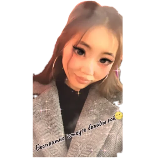 Жания by @stqrapp Жания by @stqrapp - человеческое лицо