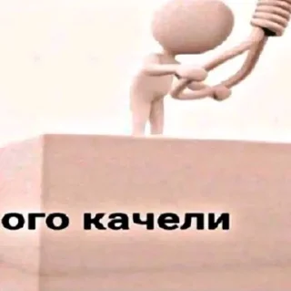 эм) by @fStikBot эм) by @fStikBot - СМС