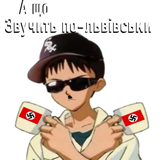 СМС СМС человеческое лицо мультипликация