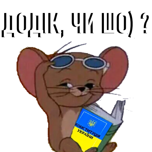 СМС СМС мультфильм мультипликация