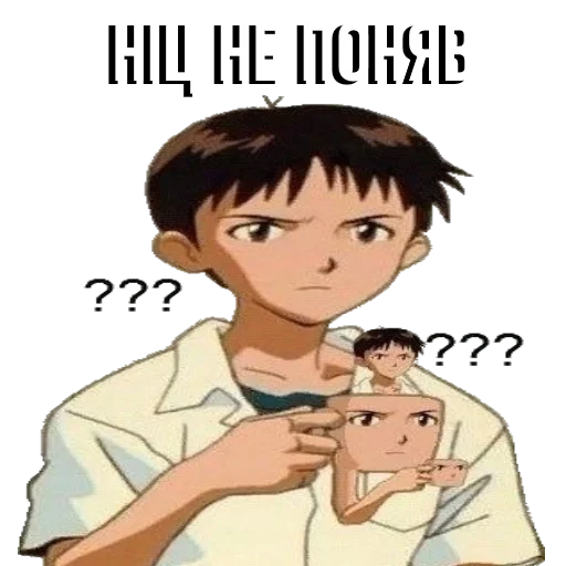 СМС СМС человеческое лицо одежда