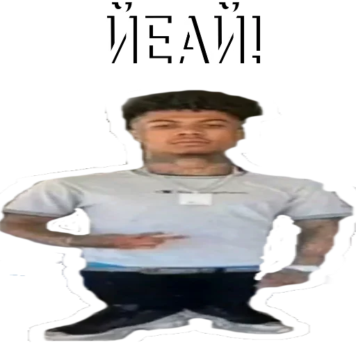 СМС СМС одежда Человек