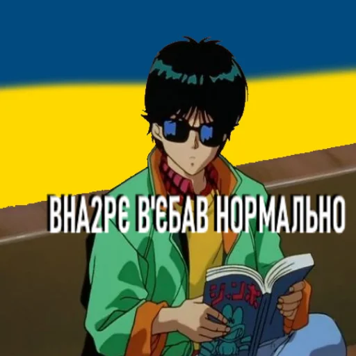человеческое лицо человеческое лицо одежда мультфильм