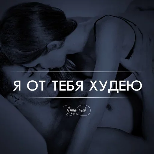 woman woman kiss text