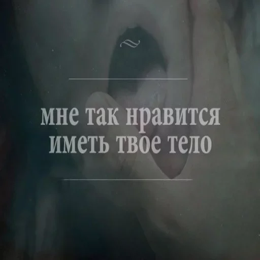 text text screenshot