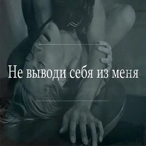 text text poster graphic design