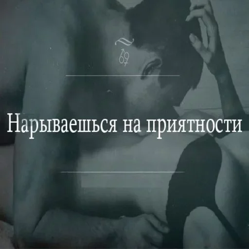 text text poster art