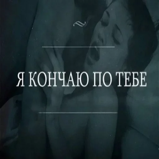 text text font art