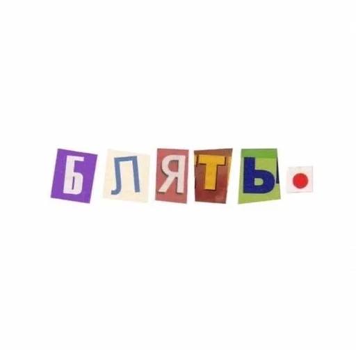 картино4ки :: @fStikBot картино4ки :: @fStikBot -