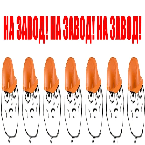 ЗАВОДская постирония - 