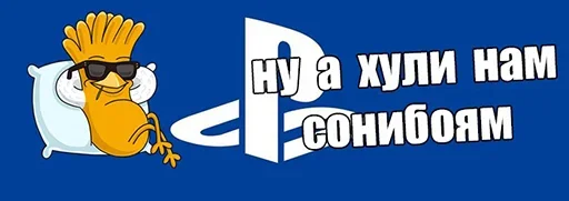 Завтрасрач Завтрасрач -
