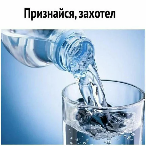 признайся признайся -