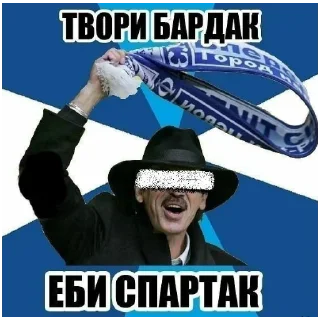 Стикер Зенит - 8