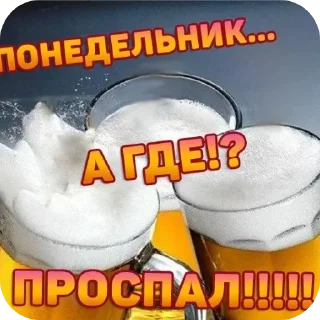 Sticker Больше стиков тут: @stikery4 - 0