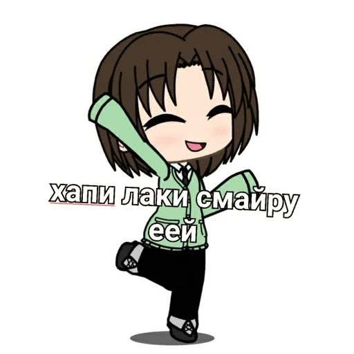ГАЧИМУЧИ С ЖЕНОЙ КАОРУ❤❤❤ :: @fStikBot ГАЧИМУЧИ С ЖЕНОЙ КАОРУ❤❤❤ :: @fStikBot -