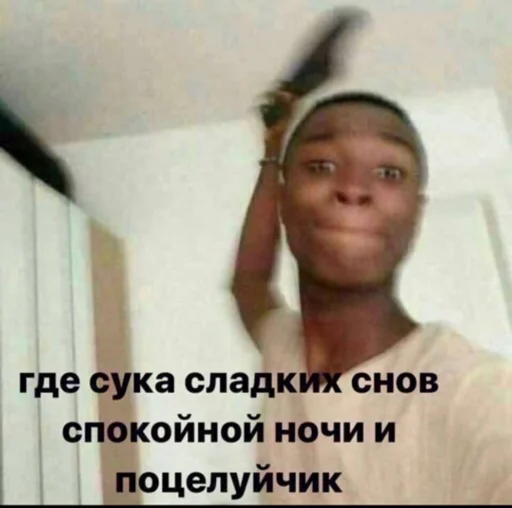 @zhenyamssongs @zhenyamssongs - СМС