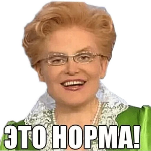 Жить ЗдорОво Жить ЗдорОво -