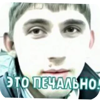 Sticker жжпп - 2