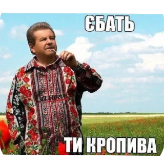 Sticker жжпп - 7