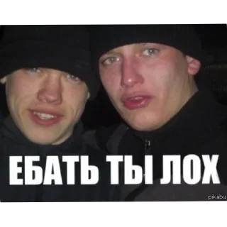 Sticker жжпп - 11