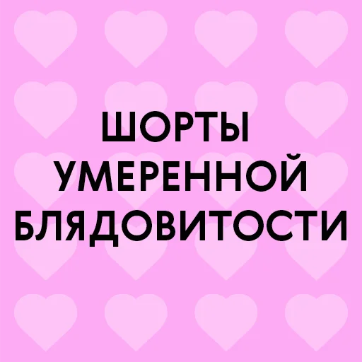 ЗЛОЙ ОФИСНИК ЗЛОЙ ОФИСНИК -