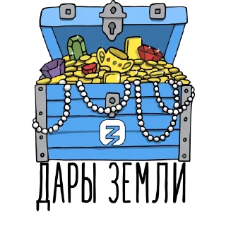 Sticker «Знание» истории - 11
