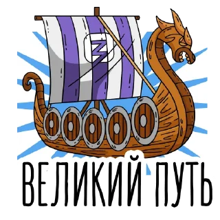 Sticker «Знание» истории - 6