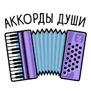 Sticker «Знание» истории - 8