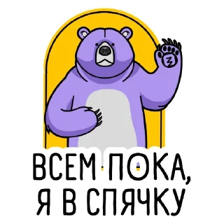 Sticker «Знание» истории - 10