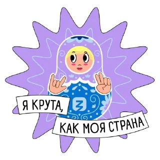 Sticker «Знание» истории - 0