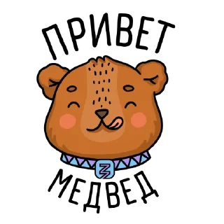 Sticker «Знание» истории - 3