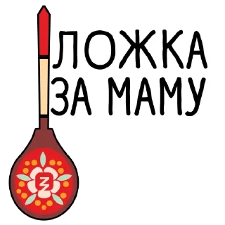 Sticker «Знание» истории - 2