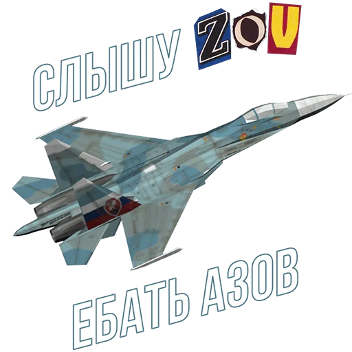 aircraft aircraft text transport