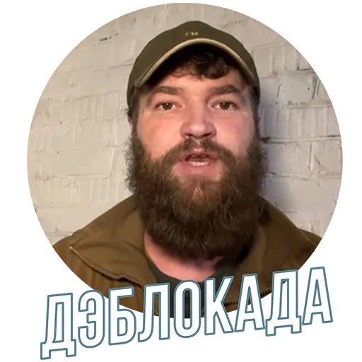 human beard human beard human face facial hair