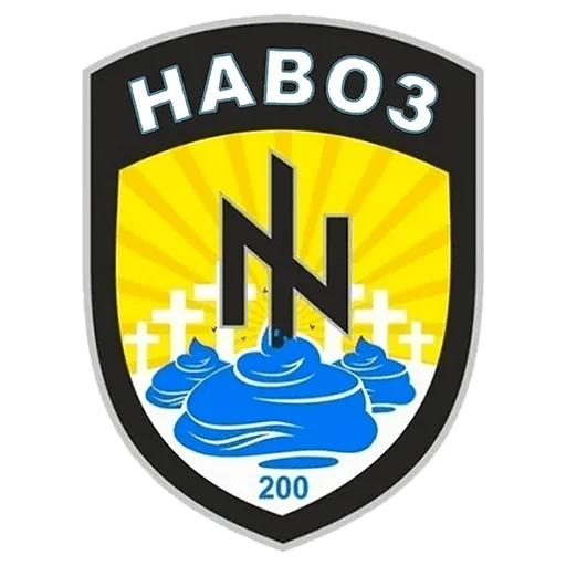 text logo emblem
