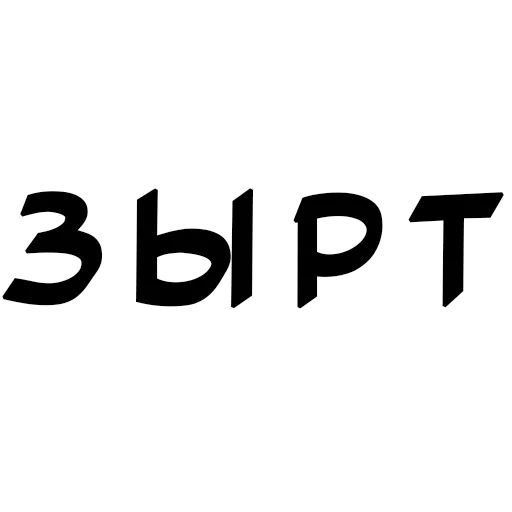 топовые фразочки топовые фразочки -