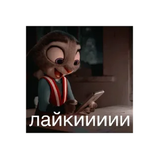 Стикер Зверополис @stickersforyourlife - 8