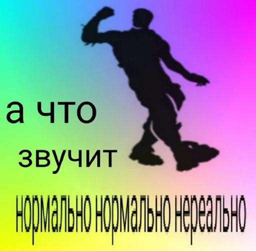 А что.... @papugmemes А что.... @papugmemes -