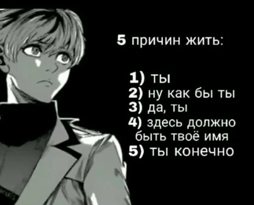 text text cartoon anime