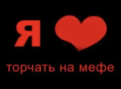 graphics graphics font heart