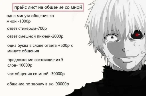 anime anime text cartoon